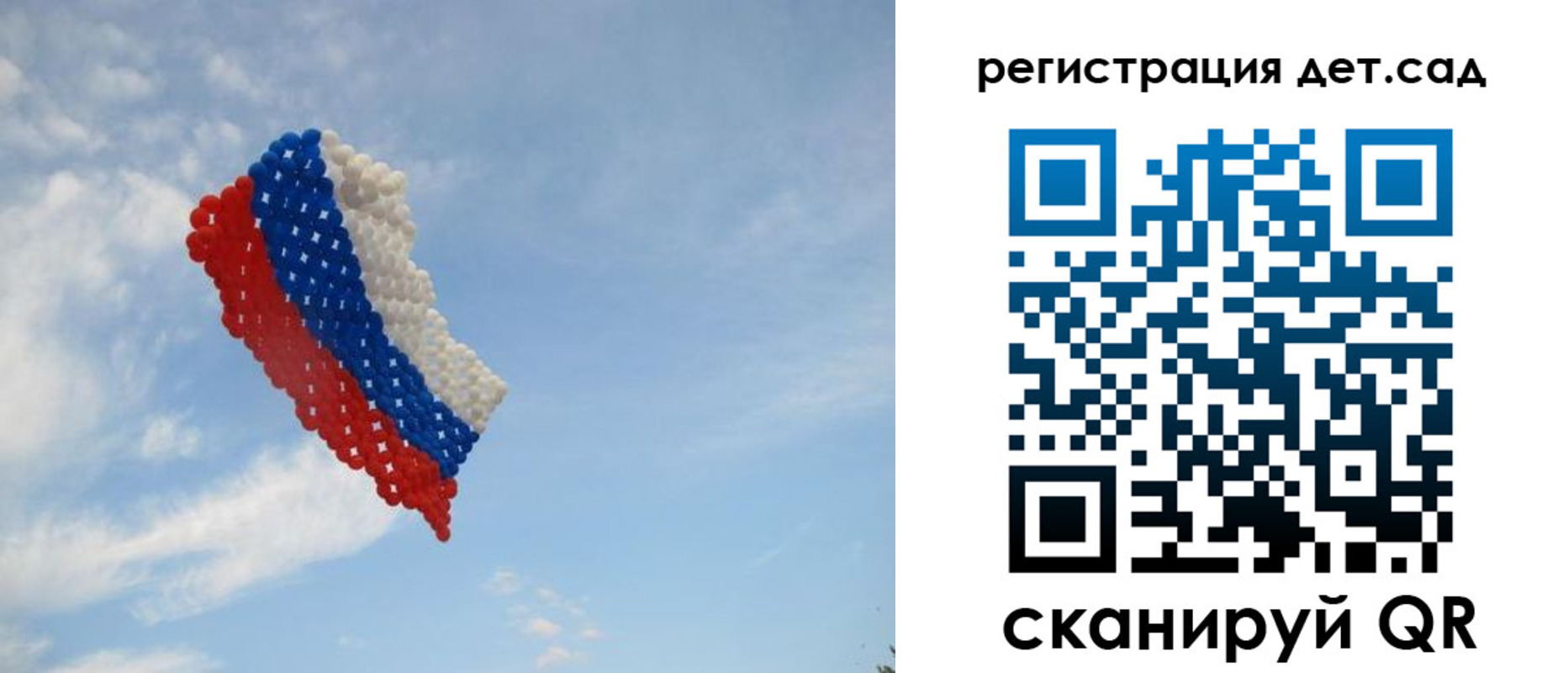 прописка штамп в Россоши